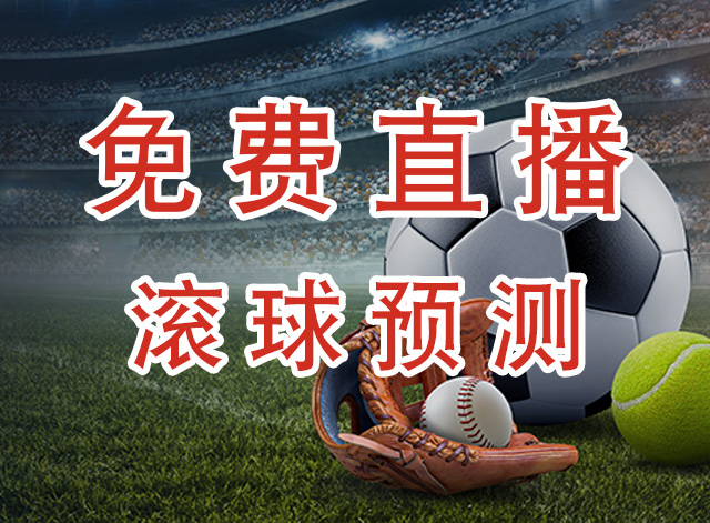 澳洲联队